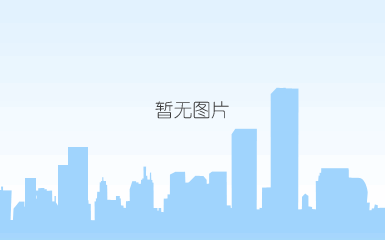 美丰化工‘齐心协力,共创未来’户外拓展